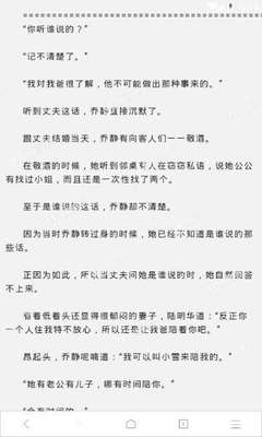 菲律宾商务签拒签后果怎么样(商务签拒签处理方式)